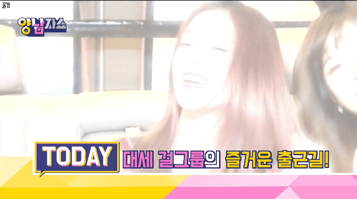 양남자쇼 배들짝&둥들짝.gif | 인스티즈