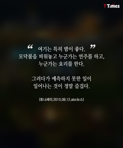 억만장자 CEO가 7평 트레일러에 사는 이유 | 인스티즈