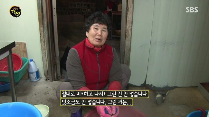 생활의달인 울산 어묵육수와 떡볶이.jpg | 인스티즈