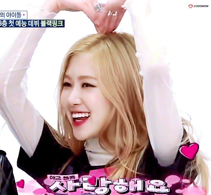 2016년 마지막 로제 | 인스티즈