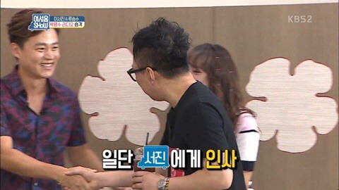 약 2년만에 다시 만났던 박명수와 노홍철 | 인스티즈