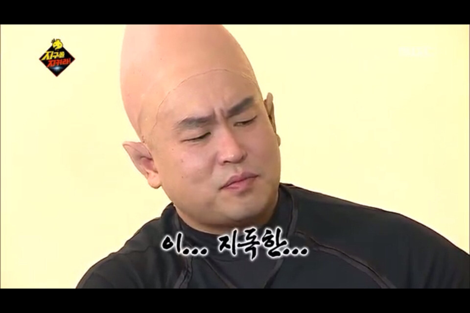 [무한도전] 습관의 무서움 | 인스티즈