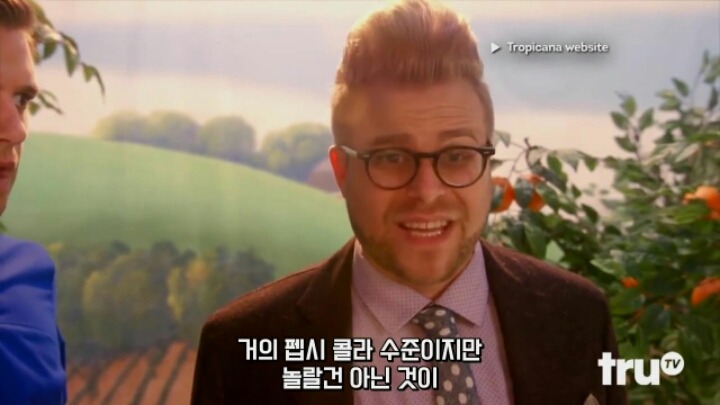 오렌지 주스의 진실 | 인스티즈