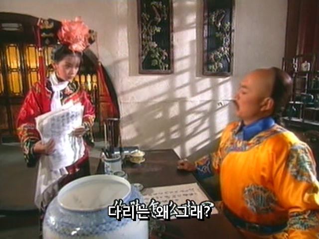 [황제의딸] 황후의 굴욕 12 | 인스티즈