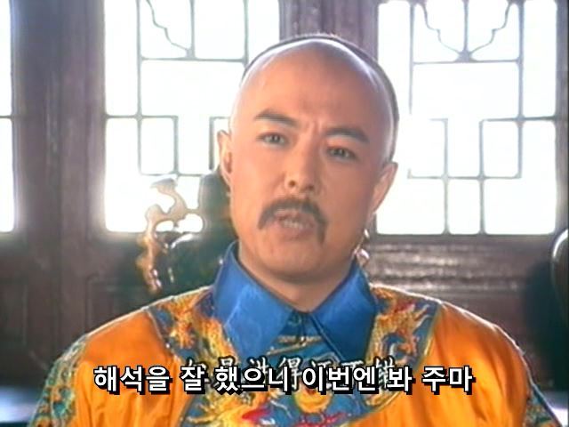 [황제의딸] 황후의 굴욕 12 | 인스티즈