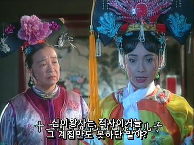 [황제의딸] 황후의 굴욕 12 | 인스티즈