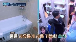 내집이 나타났다!! 5억의 제작비 1호집.jpg | 인스티즈