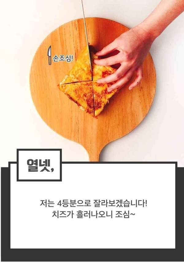 이삭토스트 소스에 햄 듬뿍! 햄마니토스트 만들기 | 인스티즈