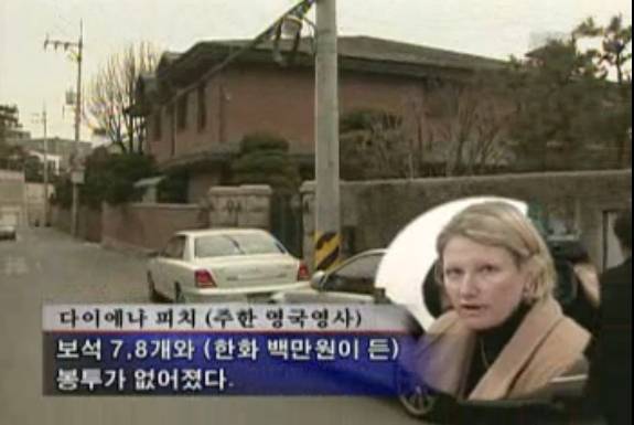 잘나가는 증권전문가에서 강도강간범으로 전락한 사건 (MBN의 흑역사) (2004년) | 인스티즈