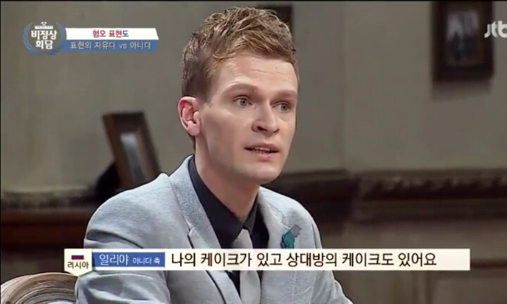 혐오표현도 표현의 자유인가 | 인스티즈