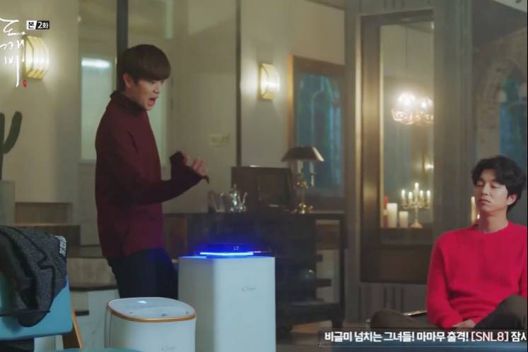 [도깨비] 여주가 소환 안해서 먹구름 잔뜩 낀 도깨비.jpg | 인스티즈