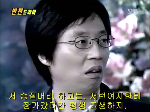 반전드라마 베스트 에피소드 내인생의 지우개 2 | 인스티즈