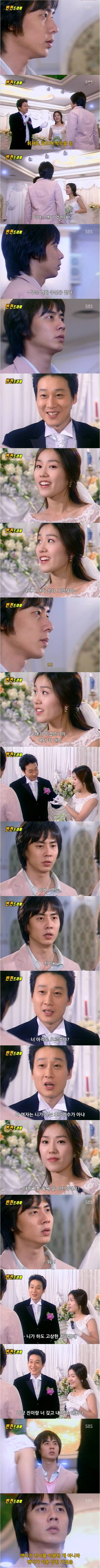 추억의 반전 드라마 신데렐라 만들기 3 | 인스티즈