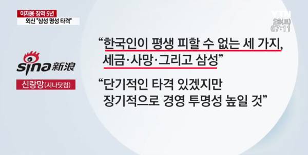 한국인이 피할수 없는 세가지 | 인스티즈