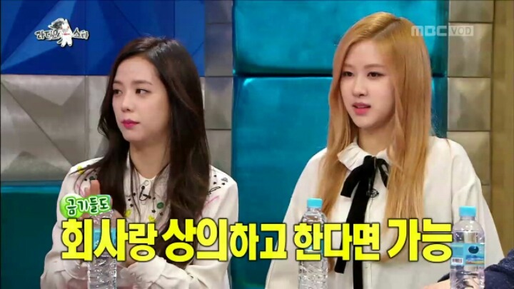 [라디오스타] YG 계약서에 적힌 6대 금지 사항 | 인스티즈