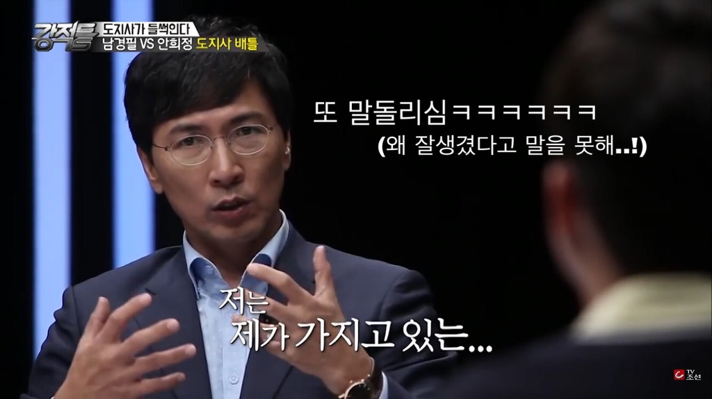 안희정 도지사가 생각하는 스스로의 외모는?.jpg | 인스티즈