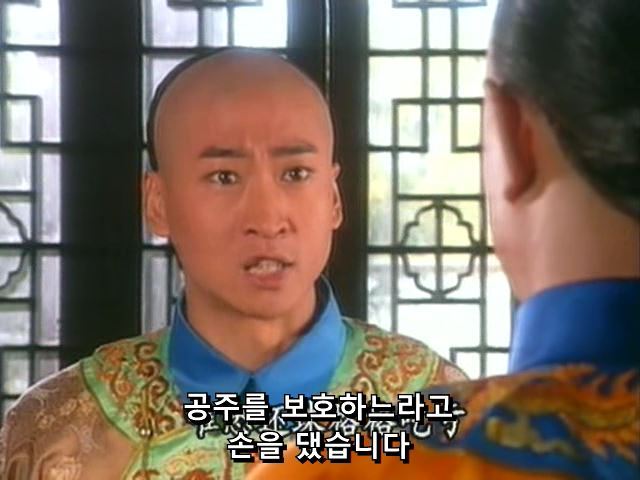 [황제의딸] 황후의 굴욕 12 | 인스티즈