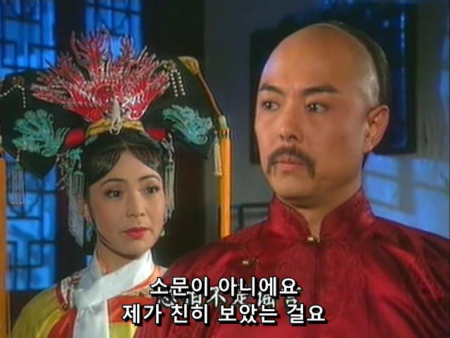 [황제의딸] 황후의 굴욕 12 | 인스티즈