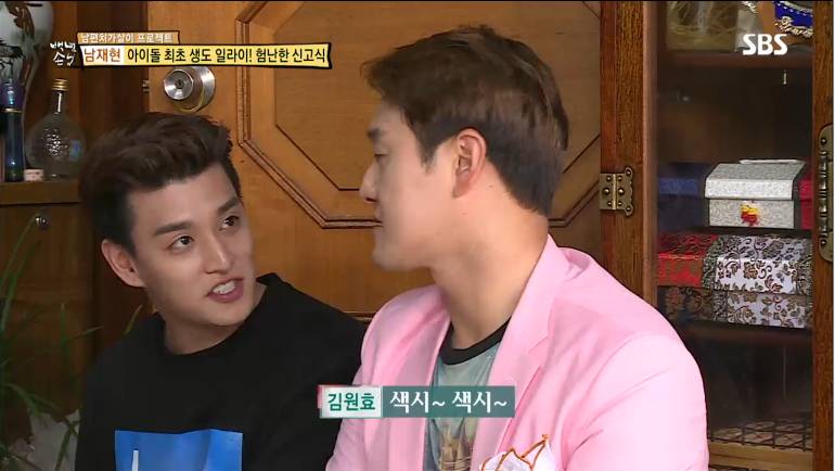 나이많은 여자랑 왜 사냐는 말에 유키스 일라이 반응 (11살 연상녀) | 인스티즈