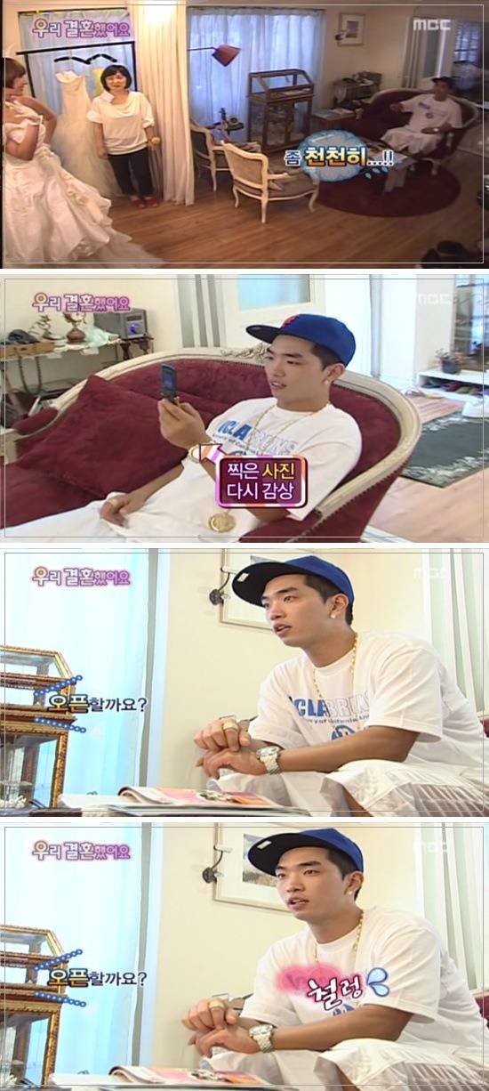 [우결1기] 서인영&크라운제이 개미커플 100일기념 웨딩촬영하기 | 인스티즈