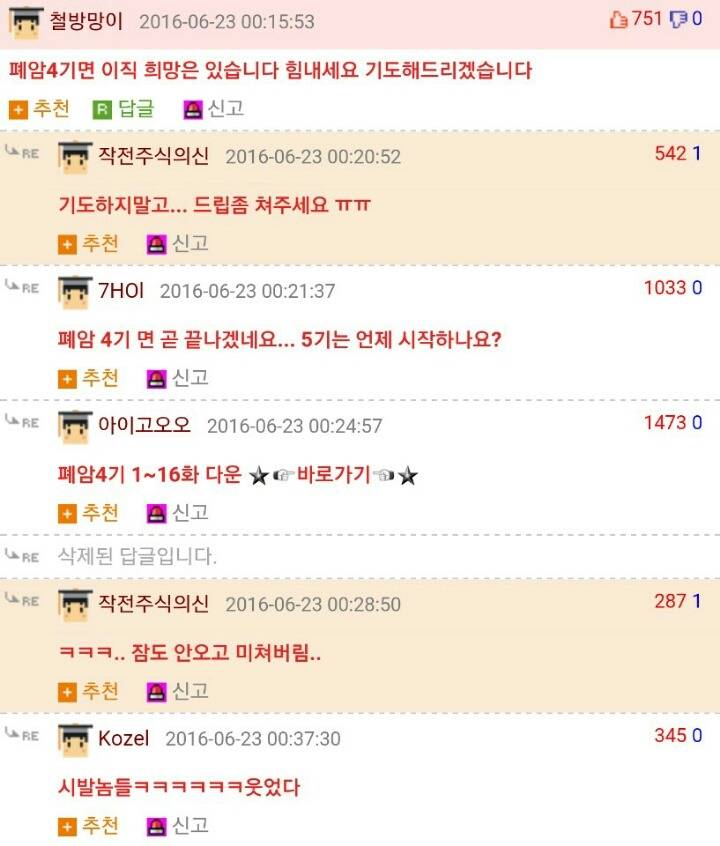 폐암 말기 웃대인jpg | 인스티즈