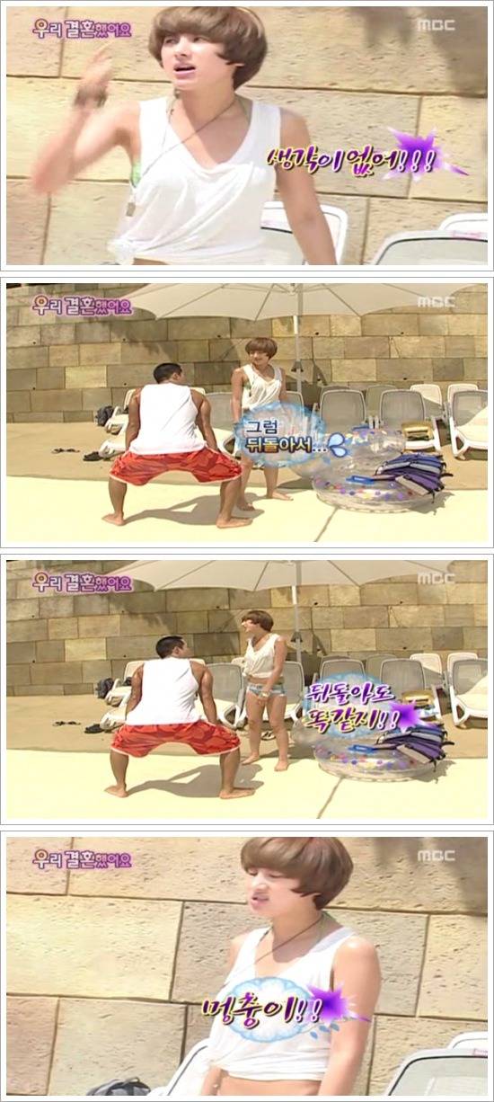 [우결1기] 서인영♥크라운제이 개미커플 부부가 함께 휴일보내기 02 | 인스티즈