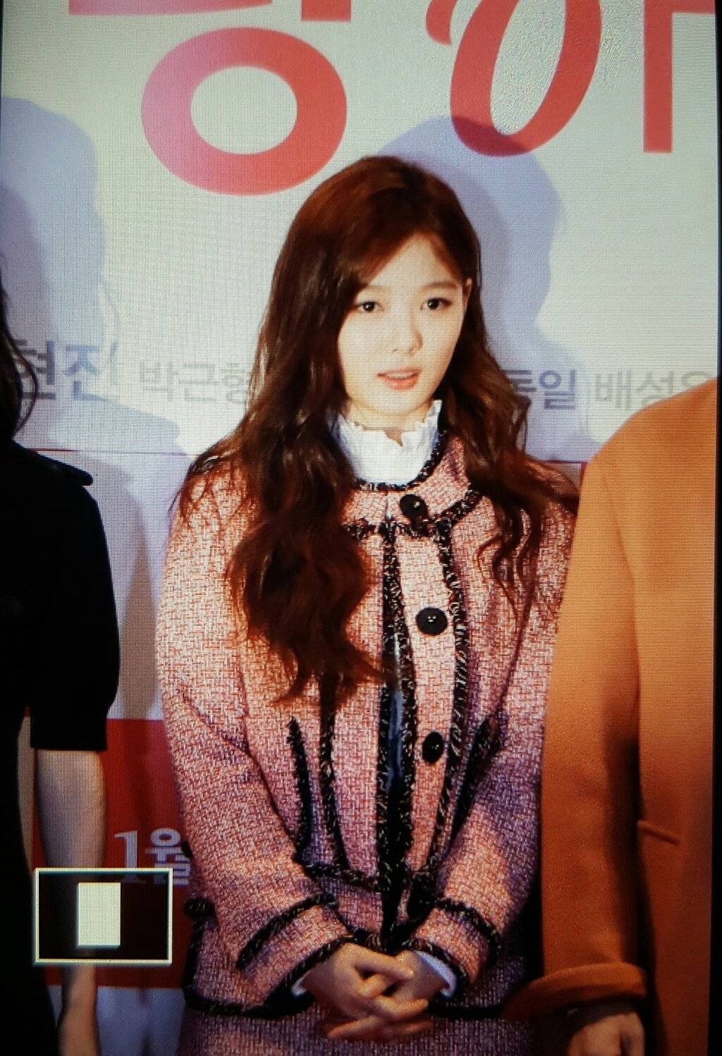 마녀사냥 당한 후 김유정 .JPG | 인스티즈