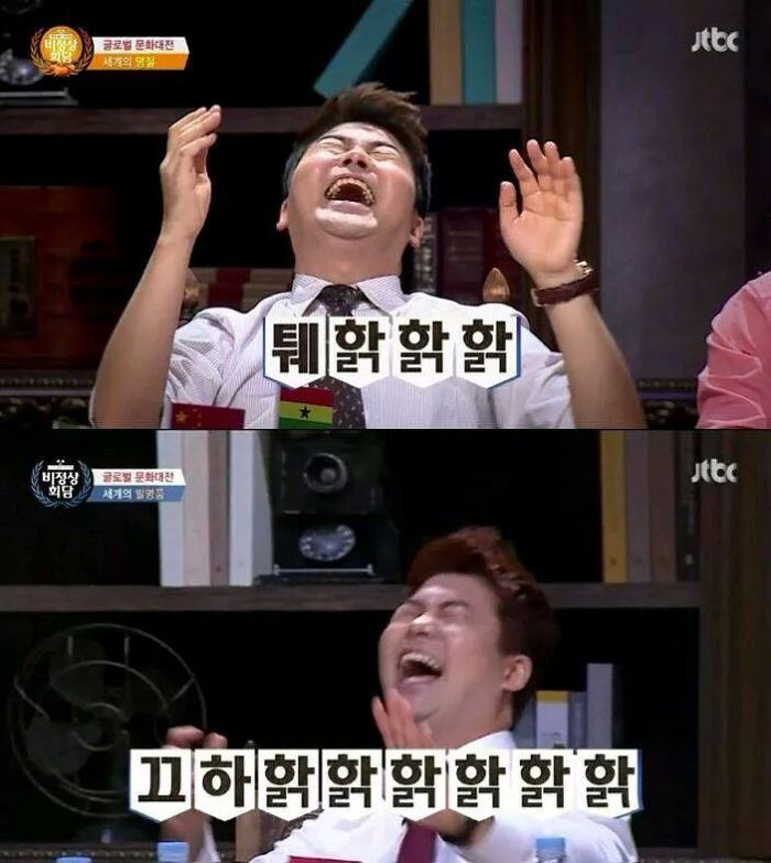 전현무 트레이드 마크.jpg | 인스티즈