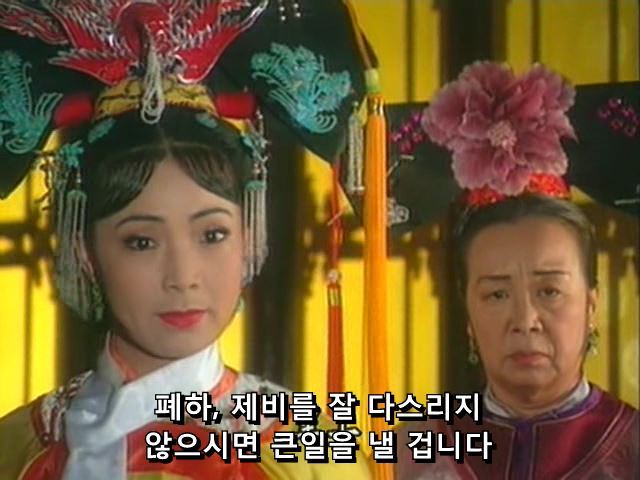 [황제의딸] 황후의 굴욕 12 | 인스티즈