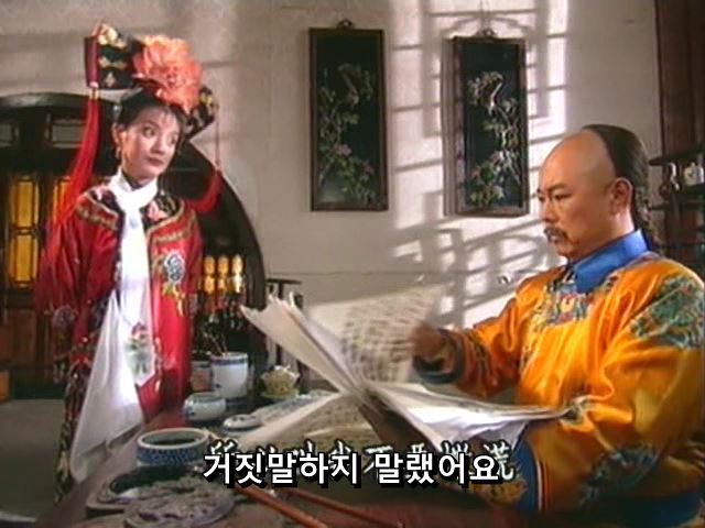 [황제의딸] 황후의 굴욕 12 | 인스티즈