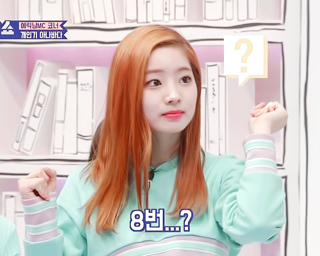 이쁘지는 않지만 이쁜 다현.gif | 인스티즈