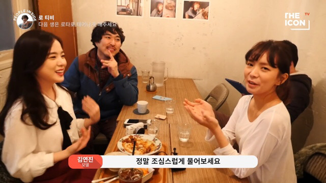 로타가 로리타 오타쿠가 아니라구요?? (+로타계정 신고방법) | 인스티즈