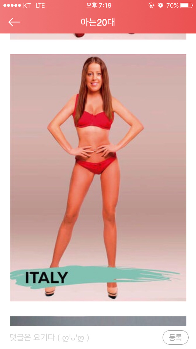 전세계의 나라별 이상적인 여성몸매.jpg | 인스티즈