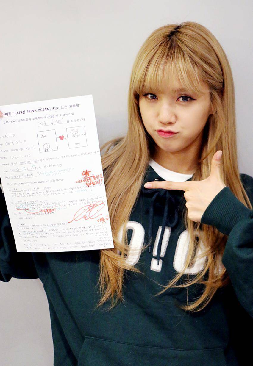 입꼬리가 매력적인 오마이걸 미미.JPG | 인스티즈