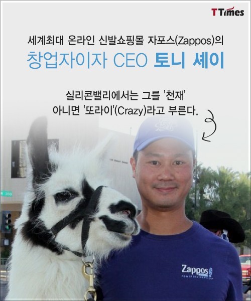 억만장자 CEO가 7평 트레일러에 사는 이유 | 인스티즈