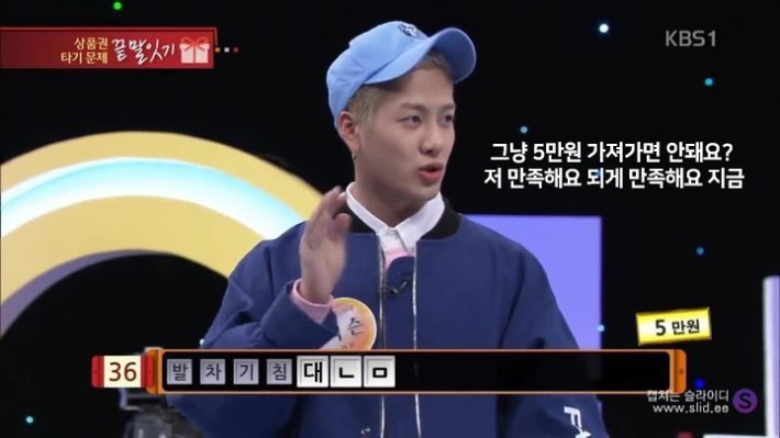 잭슨과 박준형의 역대급 우리말 겨루기ㅋㅋㅋ | 인스티즈