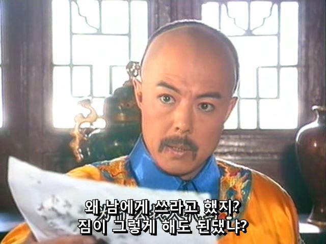 [황제의딸] 황후의 굴욕 12 | 인스티즈