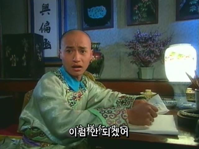 [황제의딸] 황후의 굴욕 12 | 인스티즈