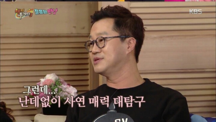 [해피투게더] 함께 라디오 할 때 지상렬이 노사연에게 했던 농담들 | 인스티즈