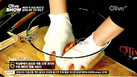 치즈 핫도그 | 인스티즈