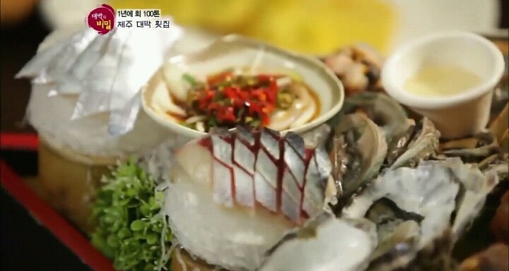 1년에 회 100톤 소비 제주도 횟집(feat. 대박의비밀) | 인스티즈