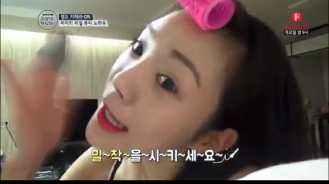 평범하지않은 리지의 뷰티 노하우 셀프 캠 | 인스티즈