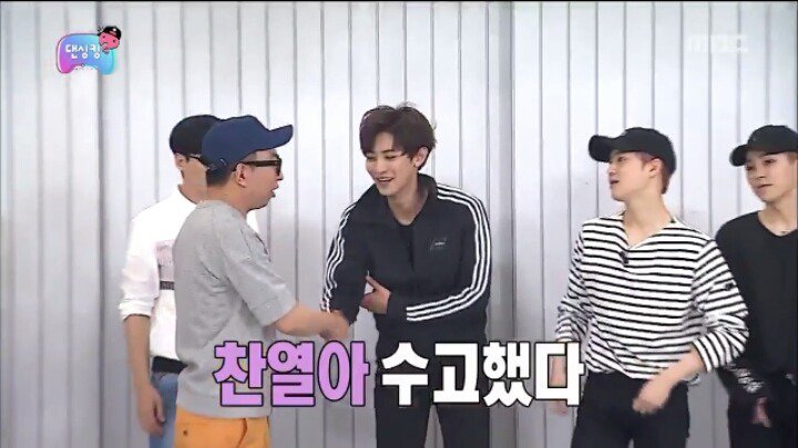 [무한도전] 엑소 단체 개명 해주는 박명수 ㅋㅋㅋ.jpg | 인스티즈