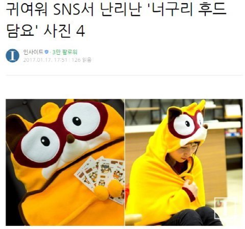 기념일에 롯데월드까지가서 수치플 당한썰 (판주의) | 인스티즈