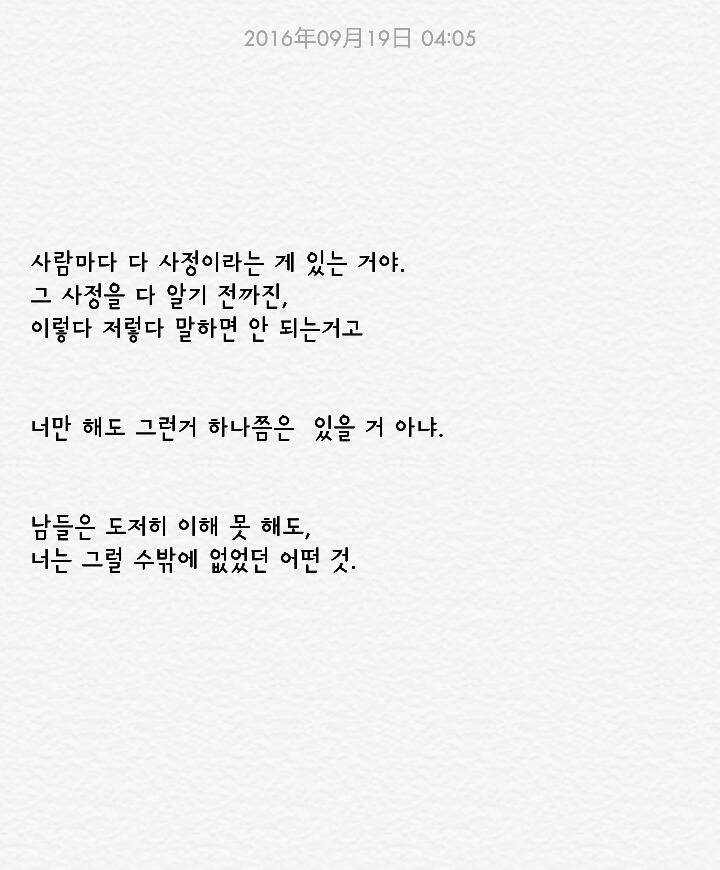 많은 사람들이 지나쳤을 드라마 청춘시대 명대사 | 인스티즈