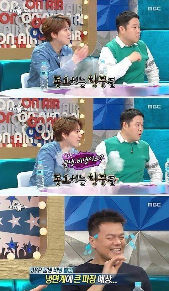 줄임말 쓰는 사람을 싫어하는 박진영 | 인스티즈