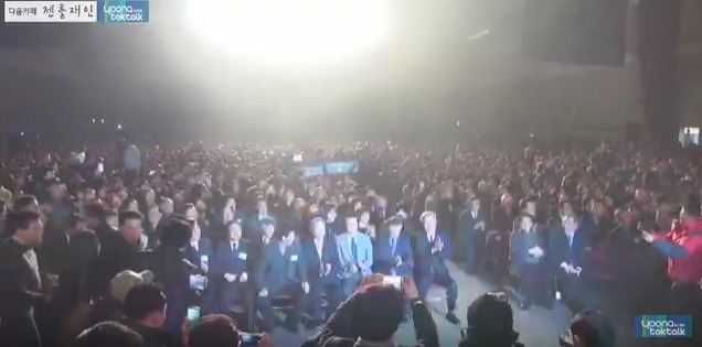 김대중 컨벤션센터 개관이래 최대 인파라는 문재인 포럼광주 출정식 | 인스티즈