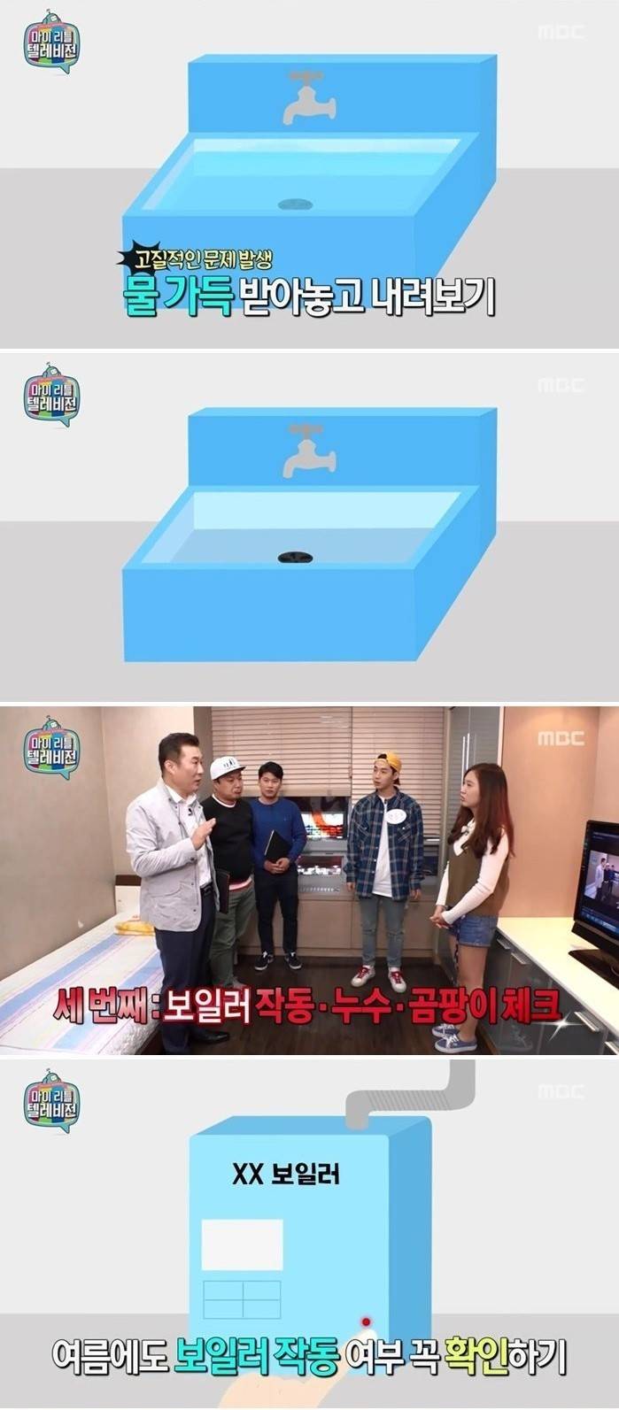 복덕방 아저씨가 알려주는 집 잘구하는 법 | 인스티즈