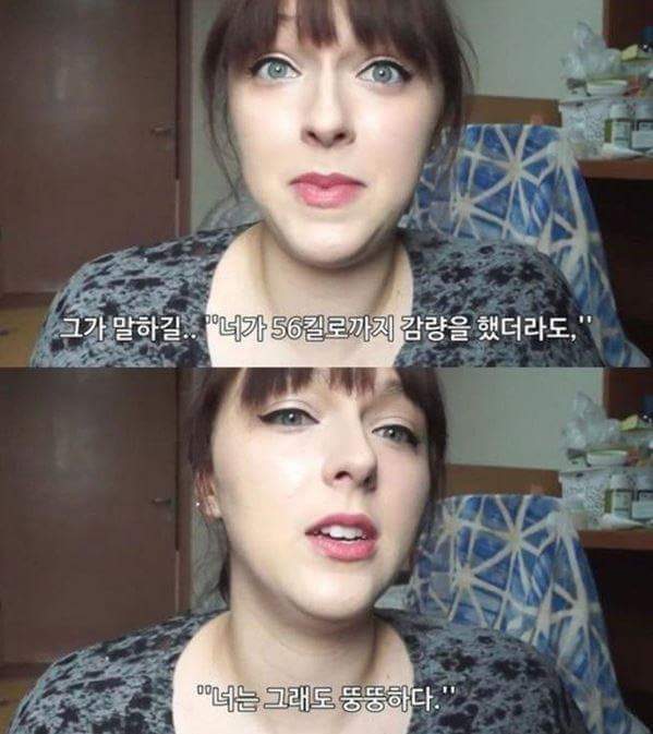 프랑스여자가 말하는 한국 이쁜여자의 기준 | 인스티즈