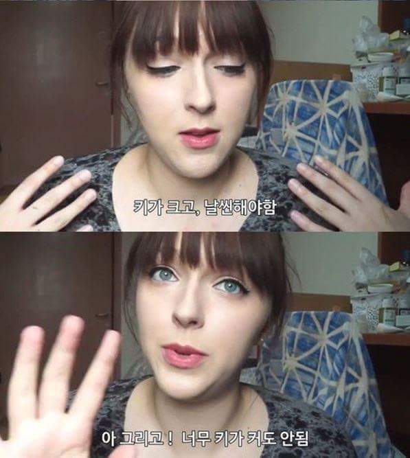 프랑스여자가 말하는 한국 이쁜여자의 기준 | 인스티즈